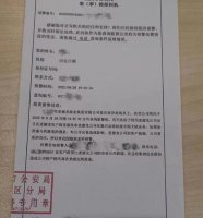 麦德龙辟谣“退出中国市场”