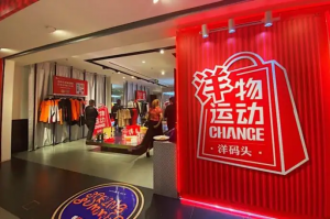 遗憾,又一百亿巨头宣布:资金出状况了