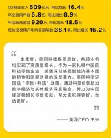 即时零售是一场本地战
