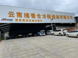 永辉转型新气象