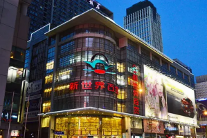 港资反扑内地,新世界集团成买地急先锋