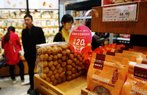 良品铺子选举杨银芬为副董事长 聘任杨红春为总经理