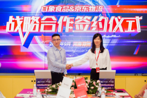 京东物流与白象食品就深化智能供应链等领域达成战略合作