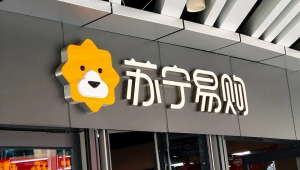 苏宁易购入驻美团前三天 订单量已突破30000单