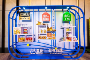 盒马进军复合调味料市场,推出自有品牌“匠酱好”