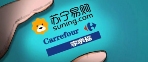 苏宁易购:剩余家乐福中国股权收购发生争议 双方正在进行处理