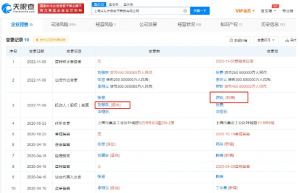 刘强东转让所持1号店关联公司45%股份