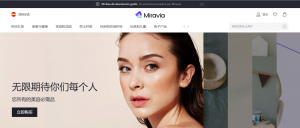 消息称阿里巴巴月底推出跨境出海平台Miravia