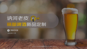 ������Ʒ�Ƽ��ٳɳ�������C2Mģʽ��׼���ܾ���ơ����ҵ��������չ