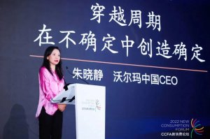 �ֶ����й�CEO������:��Խ���ڣ��ڲ�ȷ���д���ȷ��