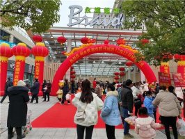 永辉超市重庆梁平时代城店开业