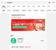 ����APP���߳���ҵ��