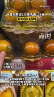 ���л�Ӧ1��������128Ԫ�����ǽ���Ʒ��