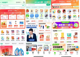 消息称抖音超市第一年GMV目标约百亿