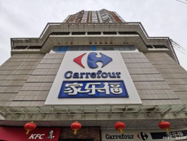 家乐福中国新业态即将在多城市开业