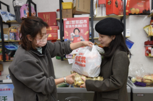 淘菜菜浙南仓开张