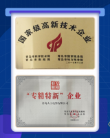 一封即将到达的律师信