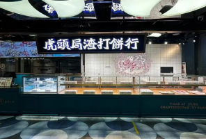 虎头局创始人回应跑路传闻