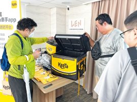 美团香港外卖品牌或将命名为 “KeeTa”