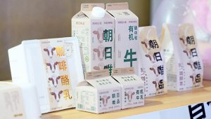 新乳业定下新目标,底气来自这几个爆款