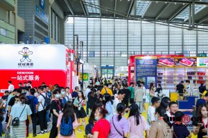 2023深圳国际自有品牌展于6月7日盛大开幕