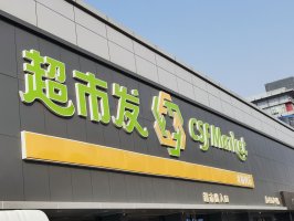 ��˷Я�ֱ������ֺ���ҵ���з��������Թ˿�Ϊ���ĵ����ֻ���������