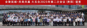 ������� ���̹�Ӯ | �����2023�ڶ��λ����ڹ����ٿ�