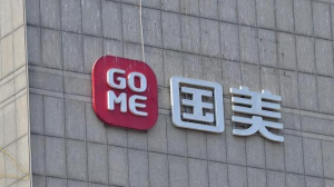 国美零售:2022年亏损200亿,关停700多家店