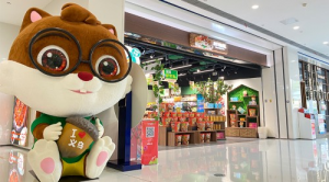 三只松鼠自有品牌社区零食店已开业并开放加盟