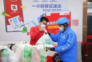 京东到家第二季度营收18亿元 年GMV达708亿元