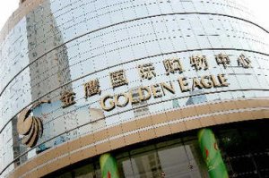 金鹰商贸上半年净利5.78亿,同比增长25.4%