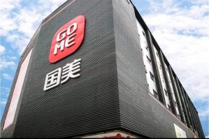 国美零售预计上半年销售收入同比下滑超过90%