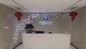 宁波中百上半年净利润1.04亿元,同比下降72.02%