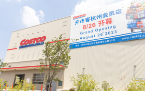 开市客首进杭州将于8月26日正式开业