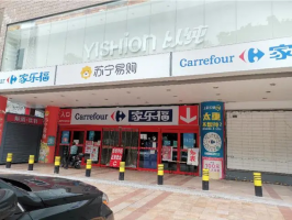 家乐福关闭广深地区全部门店,经营危机持续恶化