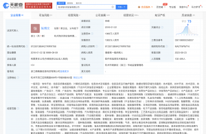 淘菜菜采购公司更名淘天供应链