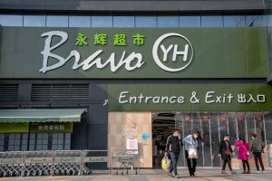 永辉扭亏为盈,最新发布半年报揭秘经营状况