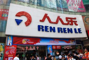 人人乐2023年上半年净亏损3.09亿元,关闭门店6家