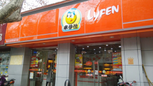 来伊份上半年净利润同比下降50.79%
