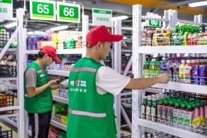 叮咚买菜二季度营收48.4亿元 经调净利润750万元