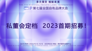 ˽���ᶨ�� | 2023������ļ��̽Ѱ��������ҵδ��