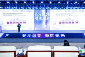 千余企业参会,第七届全国自有品牌大会郑州开幕
