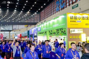 热爱依旧,美好将至|2023蚂蚁生态大会圆满收官!