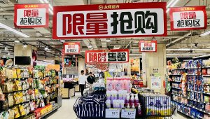 永辉试水折扣店模式,能否为它挽回客流?