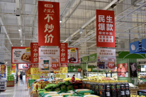 商超率先预热双11:大润发千款商品持续低价“不炒价”