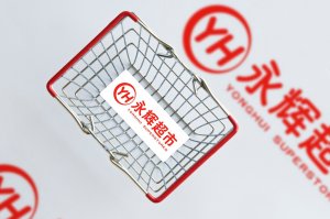 永辉超市回应北京研发团队裁员:门店正常运营