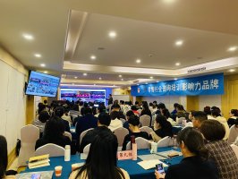 助力企业提升年度业绩:商超采购谈判培训班南京举办