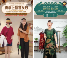 杭州回应禁止直播带货传闻:不实,没有这回事