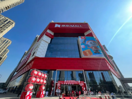 东北第二家京东MALL落户大连