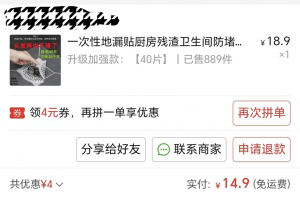 双十一想长成拼多多的样子